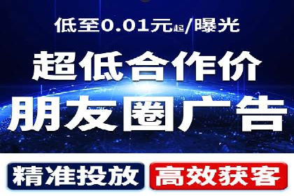 信息流广告投放实战技巧揭秘